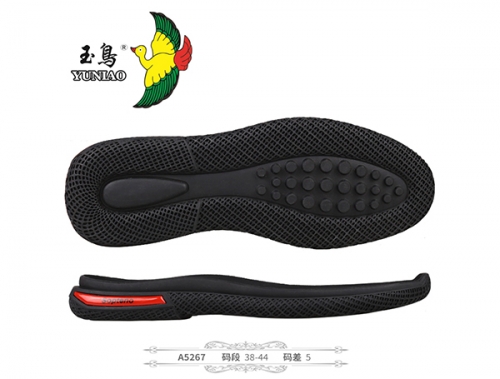云浮A5267