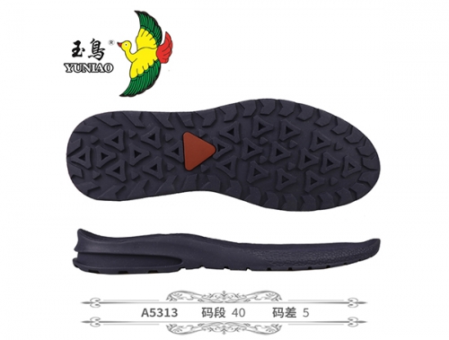 吉安A5313