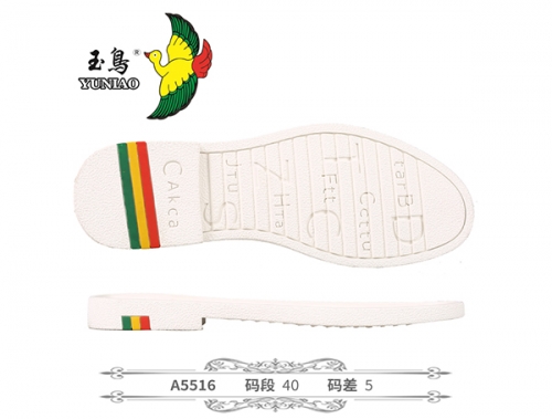 舟山A5516