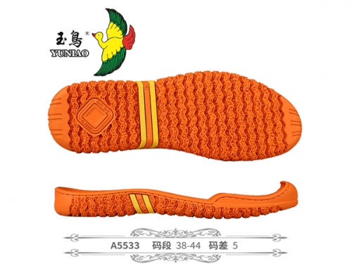 石河子A5533