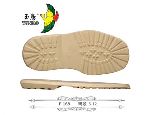 山东F168