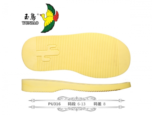 伊春PU316