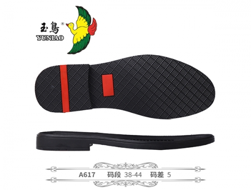 铜仁A617