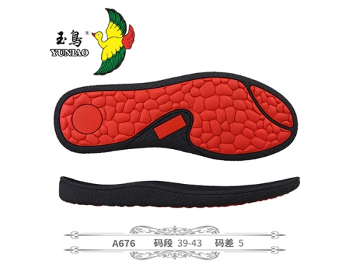 怒江A676