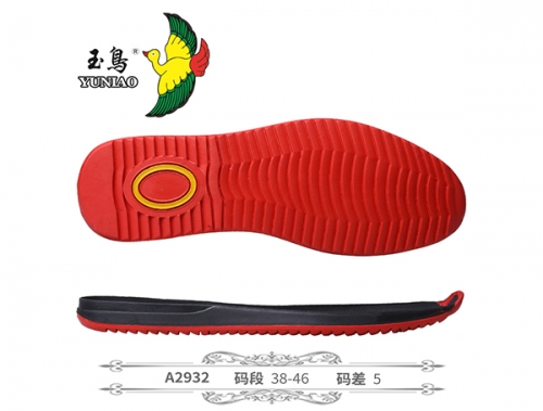 抚顺A2932