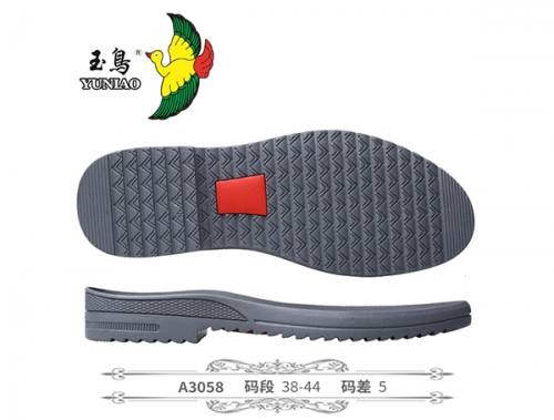 北海A3058