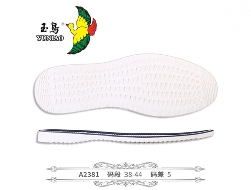 东方A2381