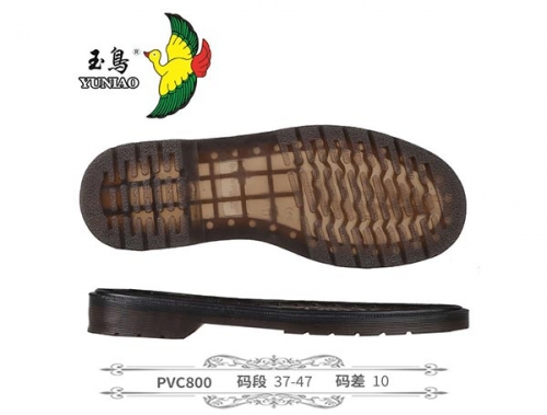 澄迈县PVC800