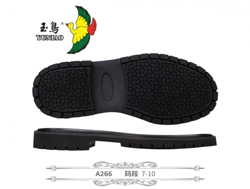 临高县A266