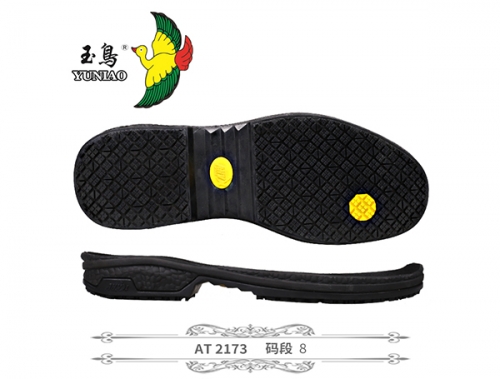 临高县AT2173