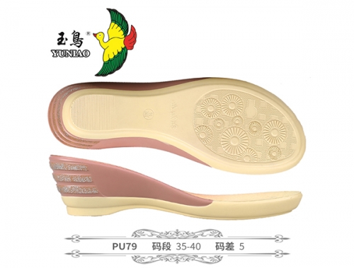 宜昌PU79